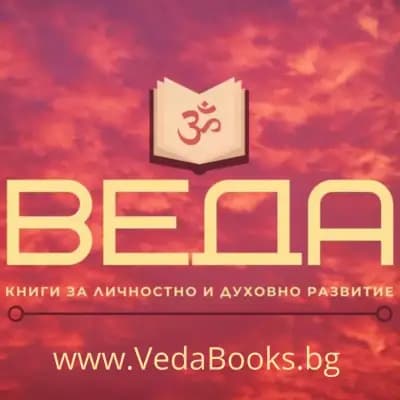 ХЕЛИКОН София - Шишман