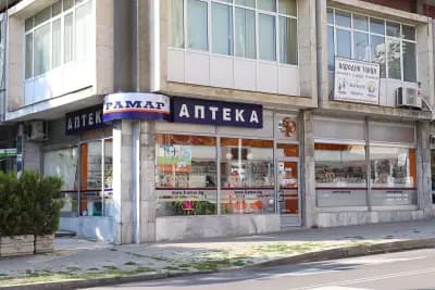 АПТЕКА ФРАМАР 10