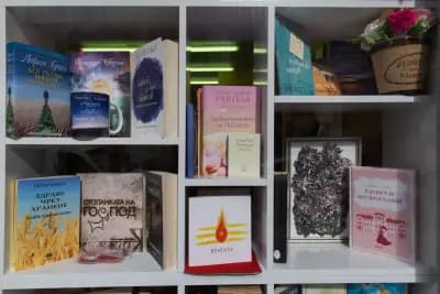 Онлайн Книжарница АРТ ХАРМОНИЯ, Online Bookstore ART HARMONIA
