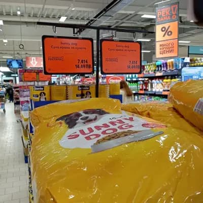 Kaufland София-Люлин, Петър Дертлиев