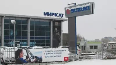 МИРКАТ ООД