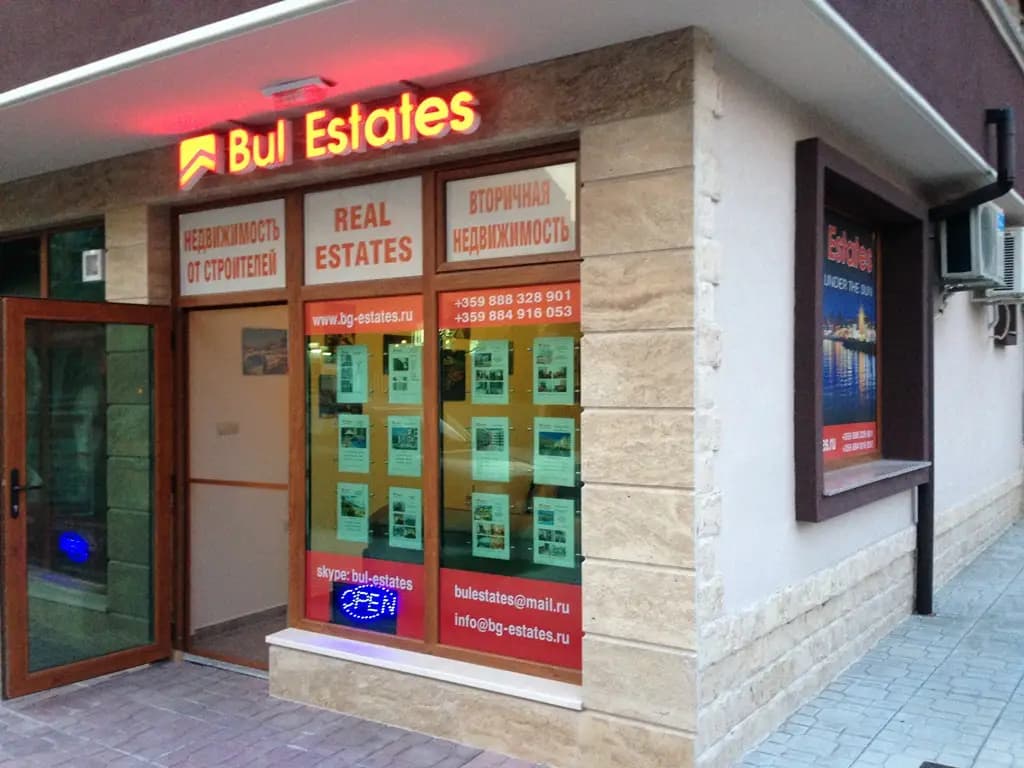 Bul Estates