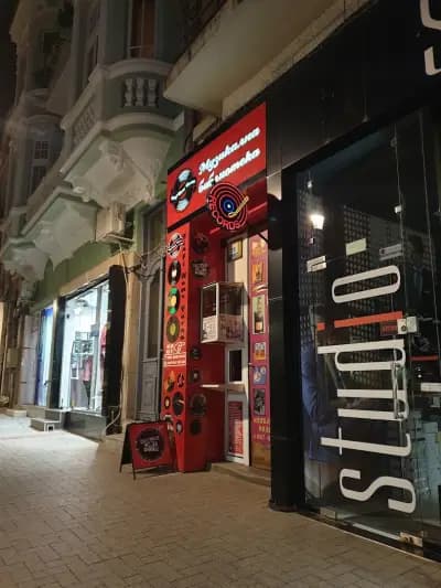 Vinyl Home Varna