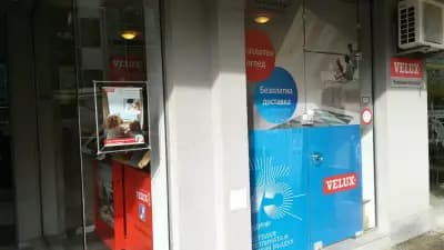 Покривни прозорци Велукс