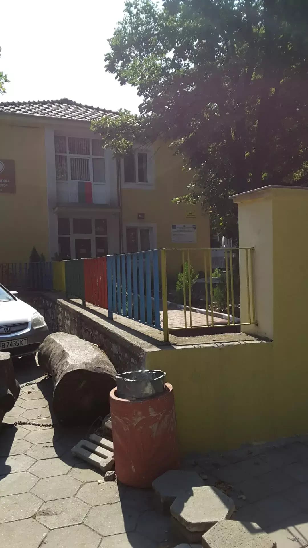 ОБЕДИНЕНО ДЕТСКО ЗАВЕДЕНИЕ БАКО ДИНЧО (ОДЗ)
