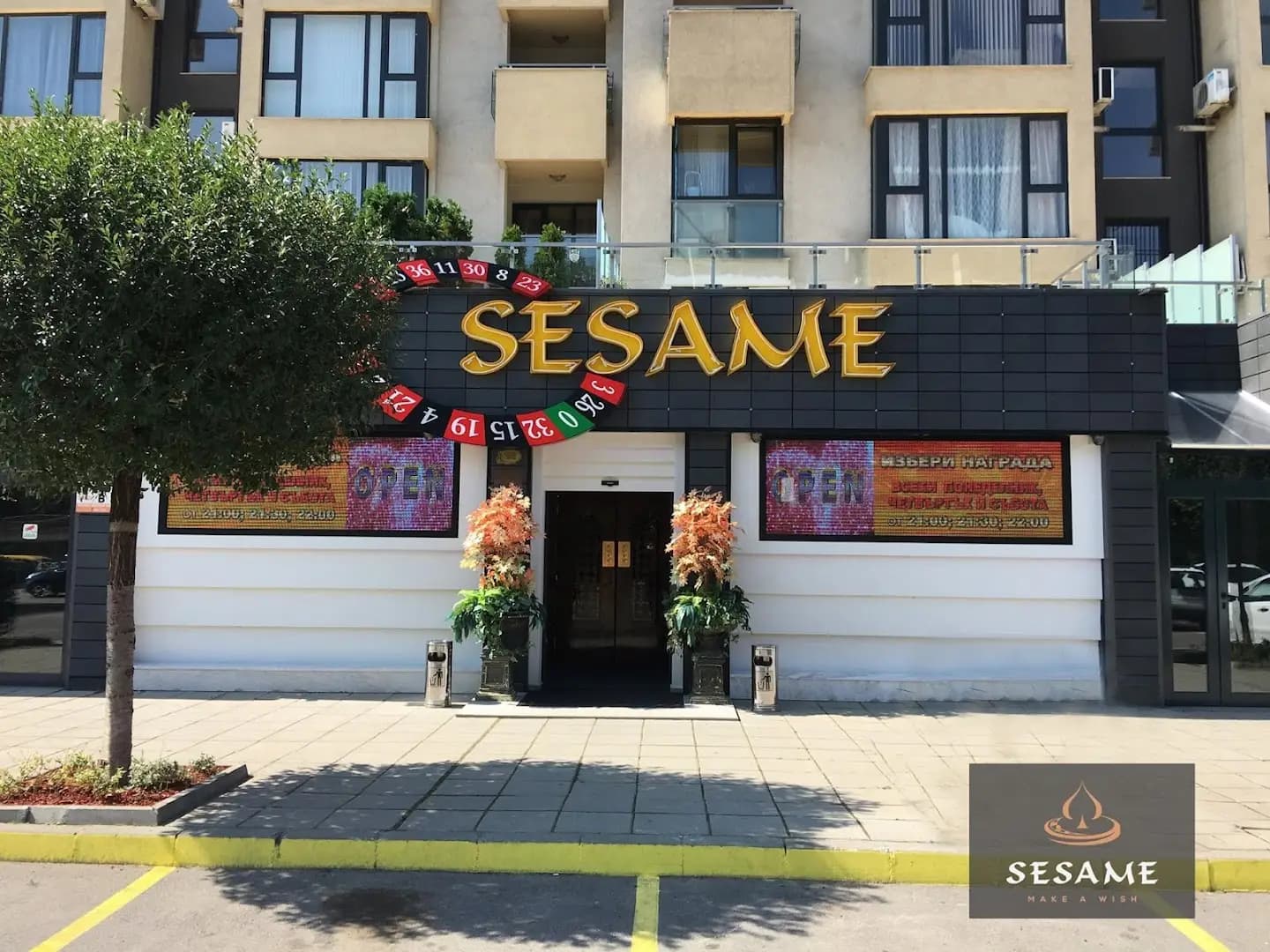 SESAME Kableshkov Sofia