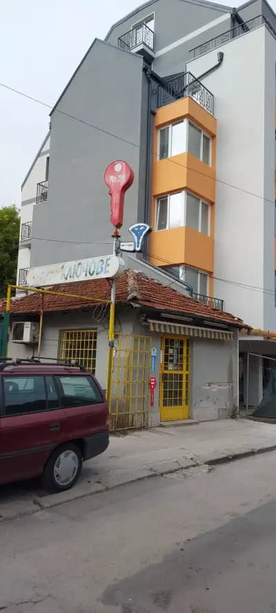 Сервиз ключове Надежда