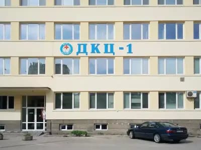 ДКЦ 1