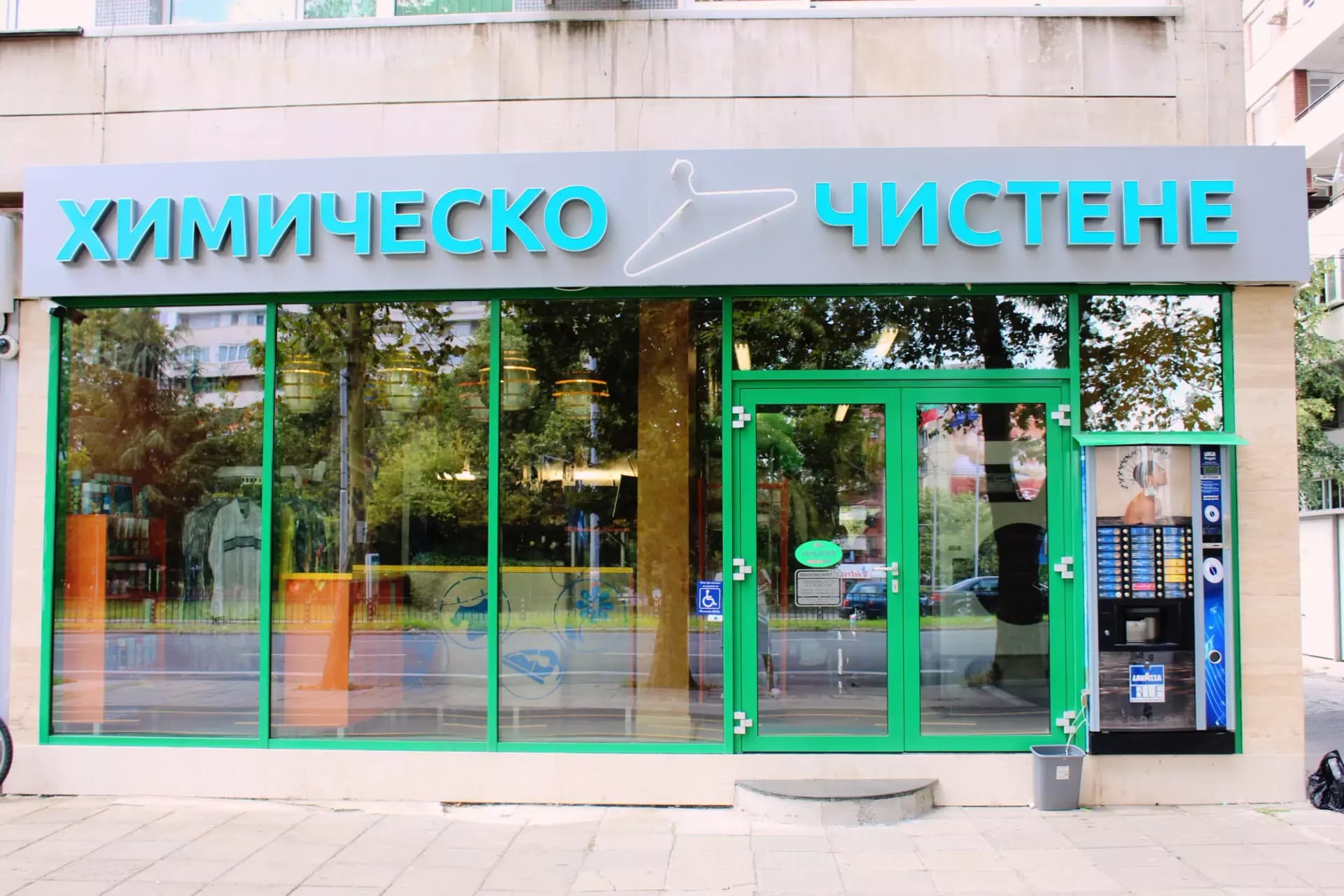 Химическо чистене и пране на килими Белина еко