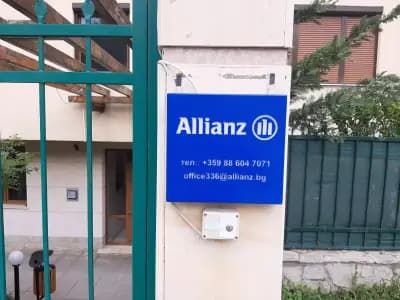 Алианц Застраховане