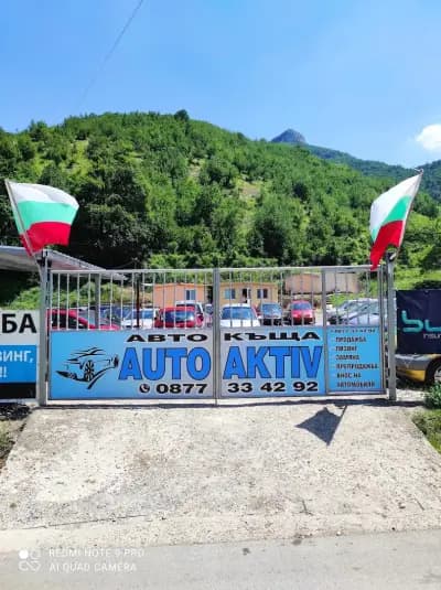 Автокъща АУТОАКТИВ