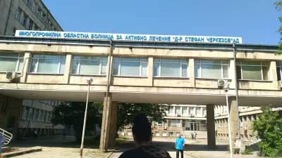 МОБАЛ Д-р Стефан Черкезов Новата болница