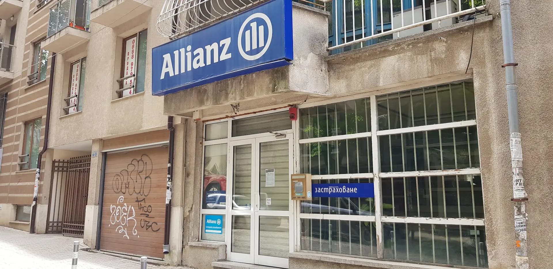 Алианц Застраховане