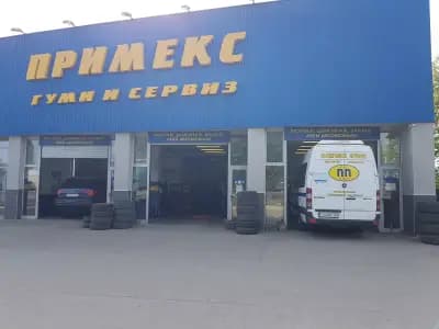 Примекс