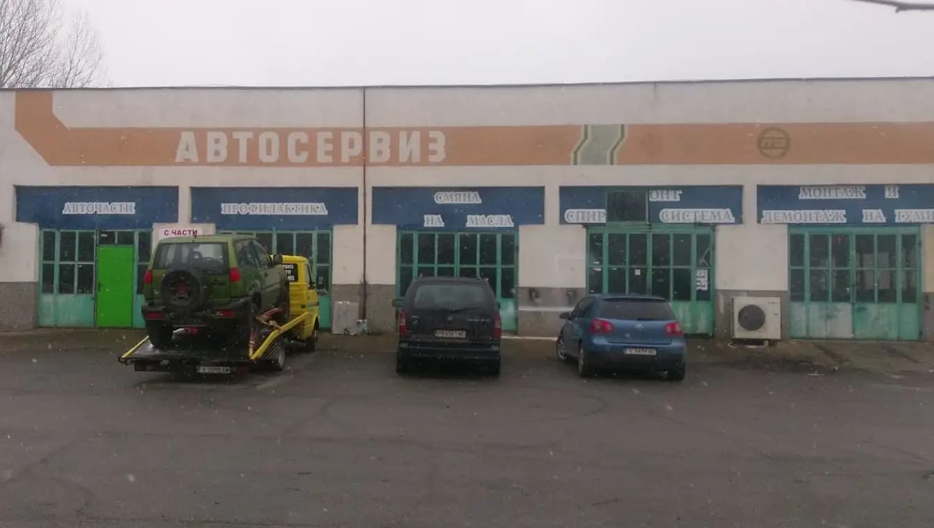 Автосервиз Биволаров