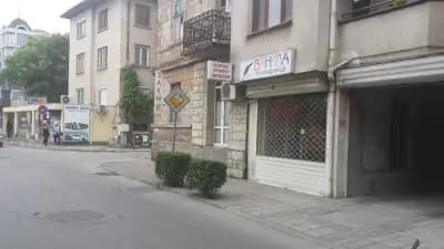 Книжарница Ванила