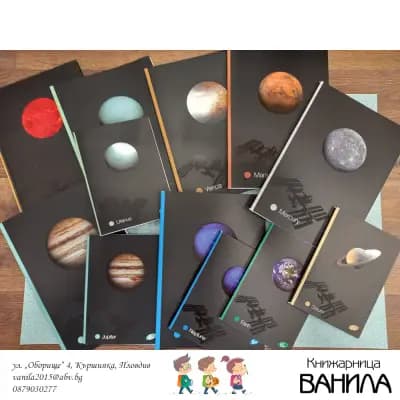 Книжарница Ванила