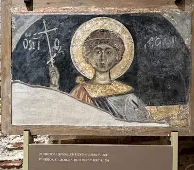 Църква "Света Параскева"