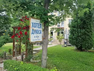 Хотел Дукеса
