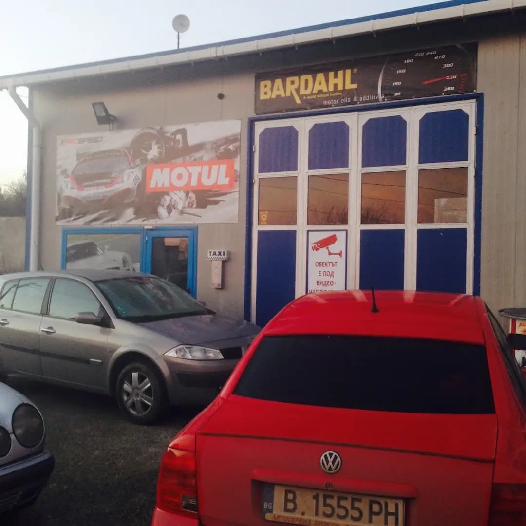 Автосервиз Прокси