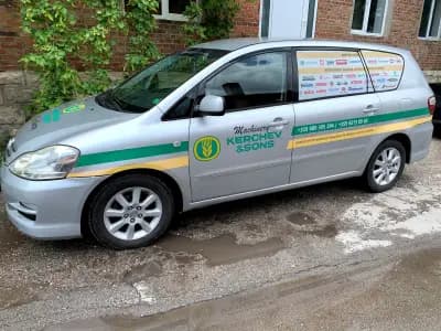 IVANOV AUTO SERVICE