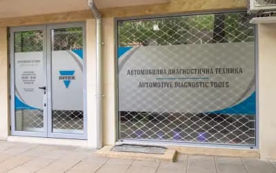 AUTO DITEX BG Ltd.