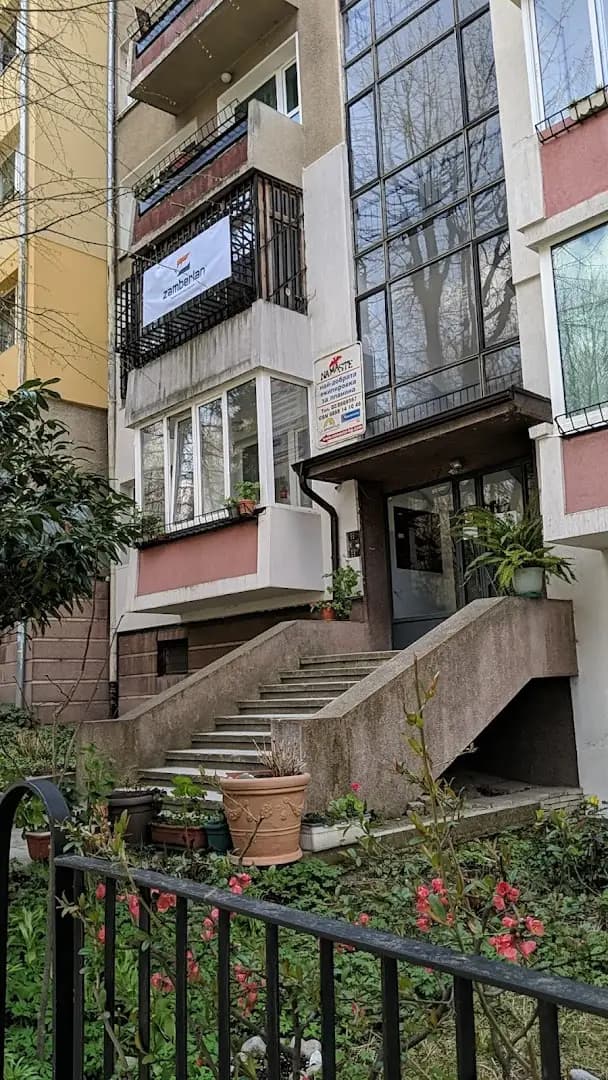 Намасте