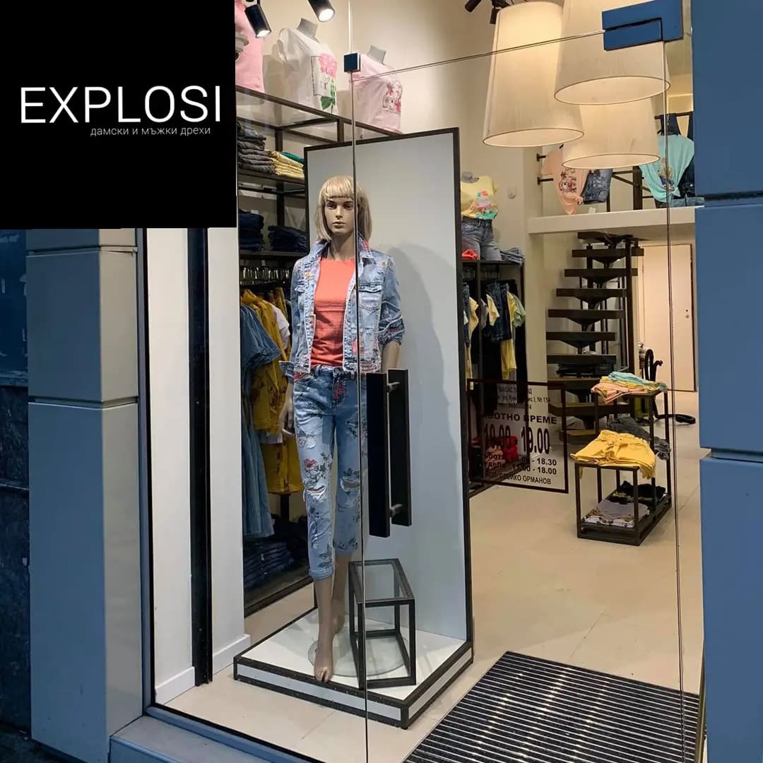 EXPLOSI