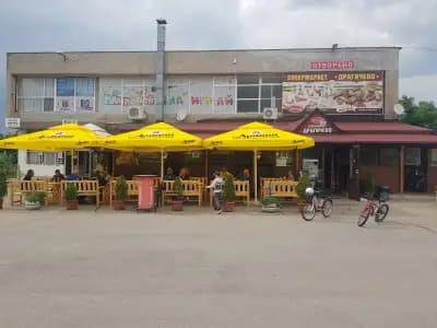 Супермаркет Драгичево