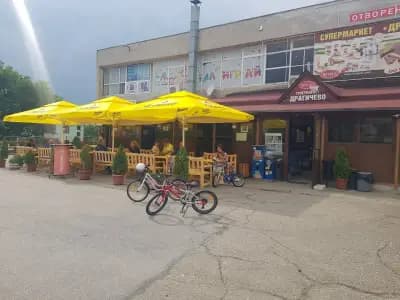Супермаркет Драгичево