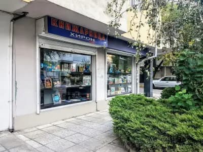 КНИЖАРНИЦА "Хирон 3000"