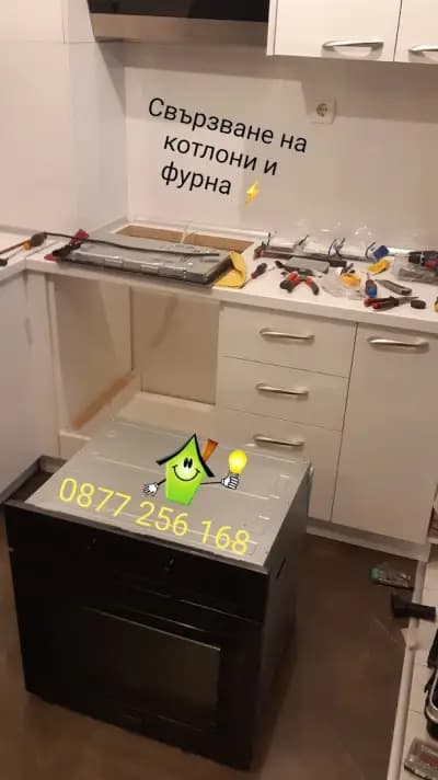 Електро услуги - Трафо