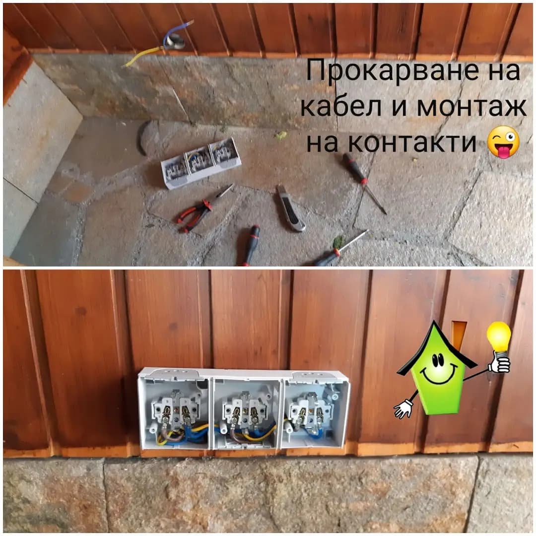 Електро услуги - Трафо