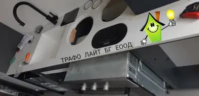 Електро услуги - Трафо