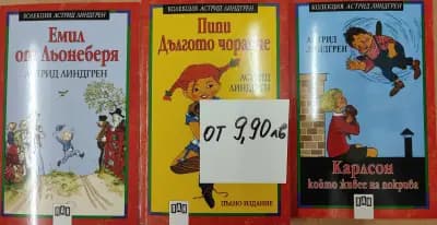 Математическо школó