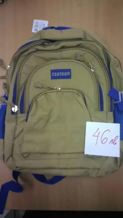 Математическо школó