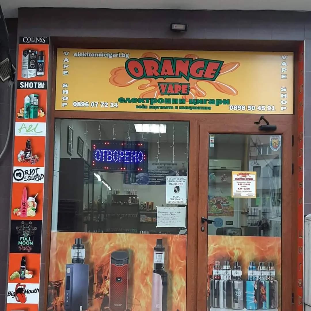 ORANGE VAPE Магазин за Електронни Цигари VAPE SHOP