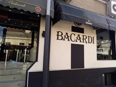 Бакарди