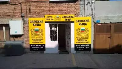 ПРО КРЕДИТ КОНСУЛТ