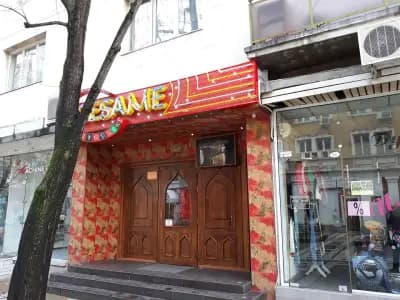 SESAME Pernik