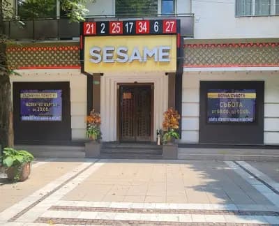 SESAME Pernik