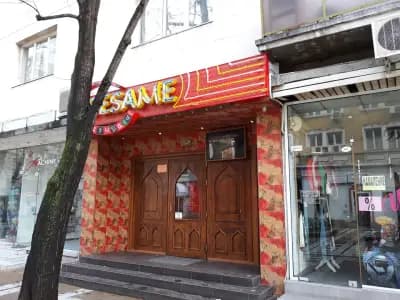 SESAME Pernik