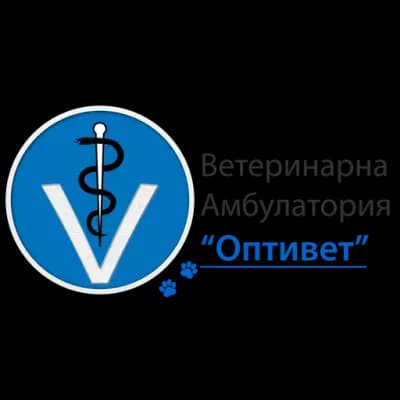 Ветеринарна Амбулатория Оптивет (Ветеринар Пазарджик)