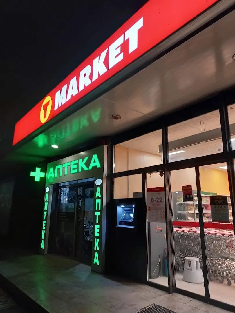 T MARKET