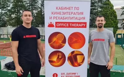 Office Therapy | Център за Кинезитерапия, Масажи и Рехабилитация София Лозенец | Physiotherapy, Massage