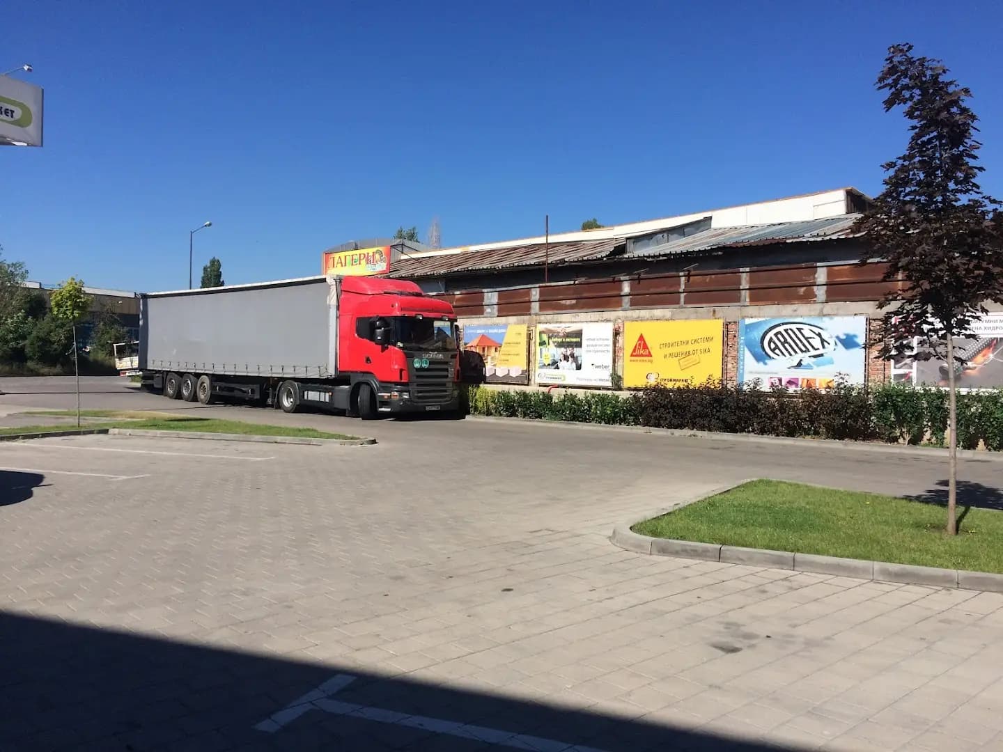 Гломал ООД