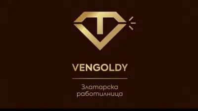 Златарска работилница Vengoldу