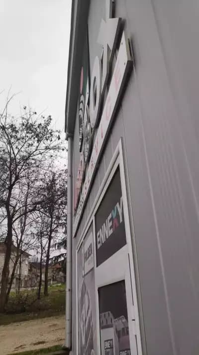 AutoBOX Тополовград