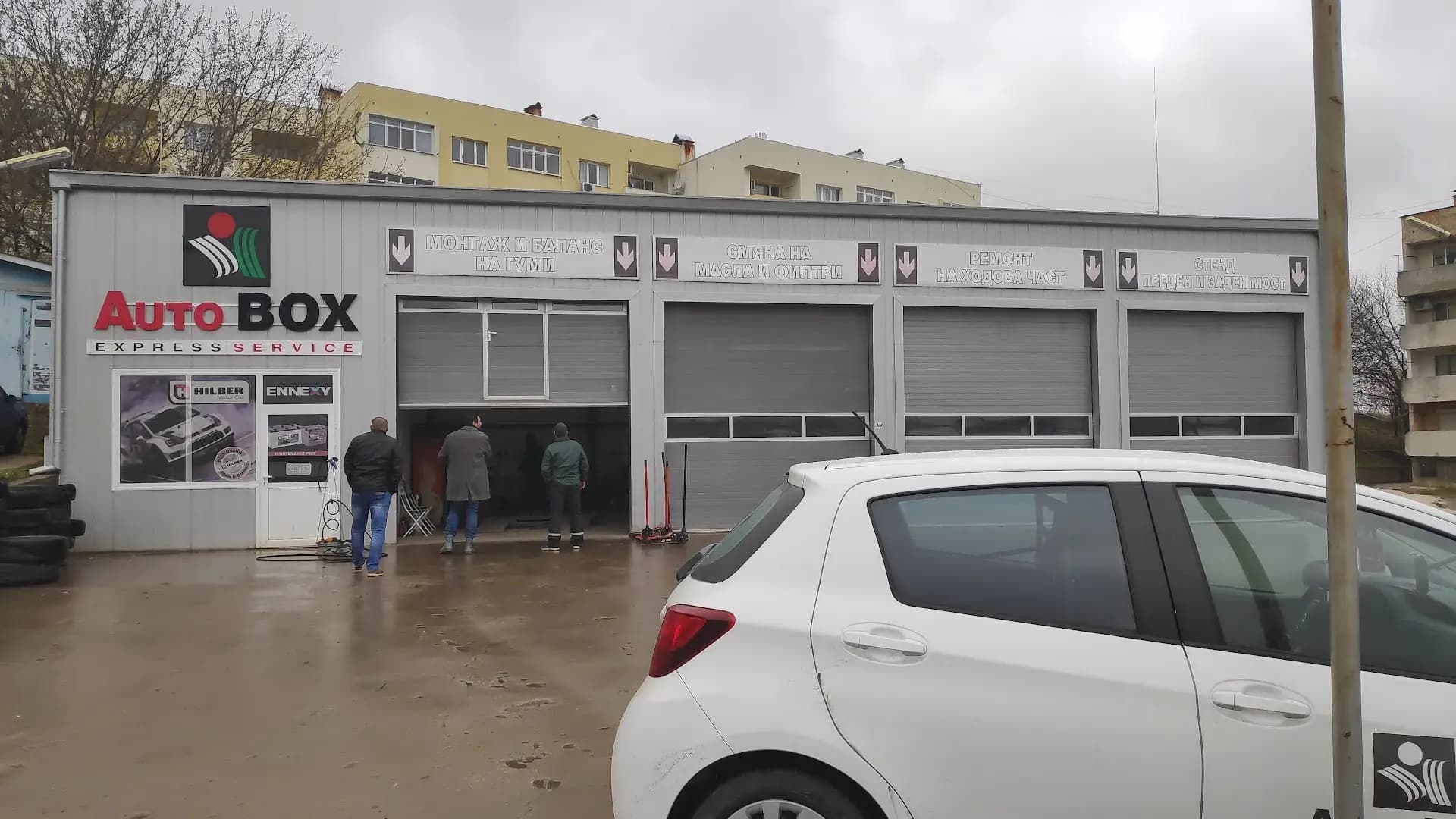 AutoBOX Тополовград