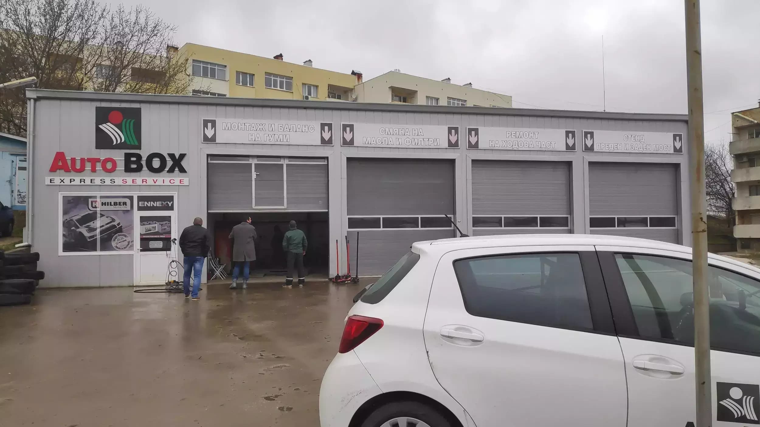 AutoBOX Тополовград